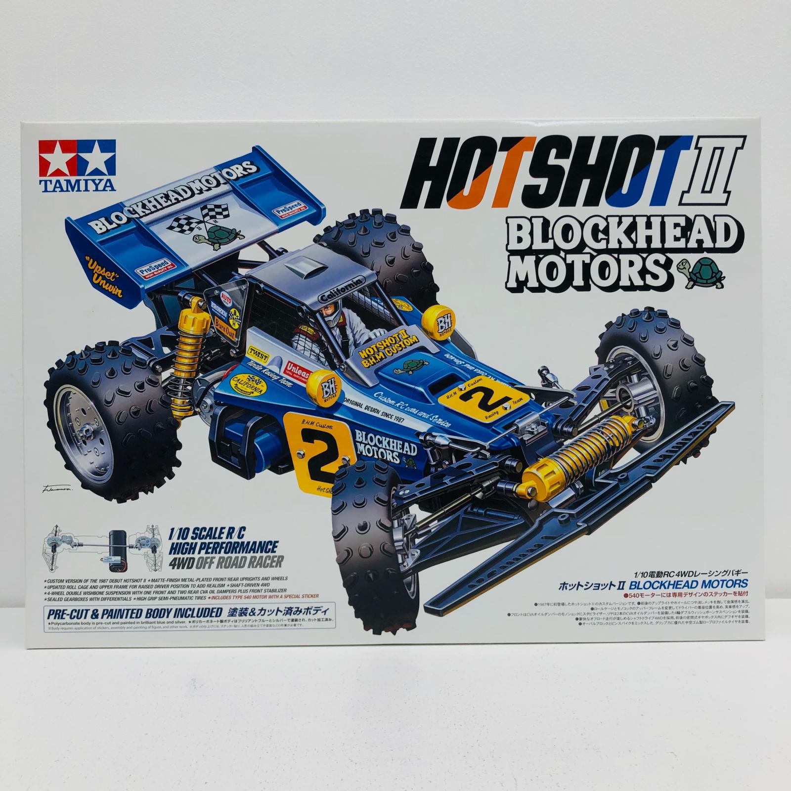 【中古】 1/10 ホットショットII BLOCKHEAD MOTORS 「電動RCカーシリーズ No.710」 [58710]