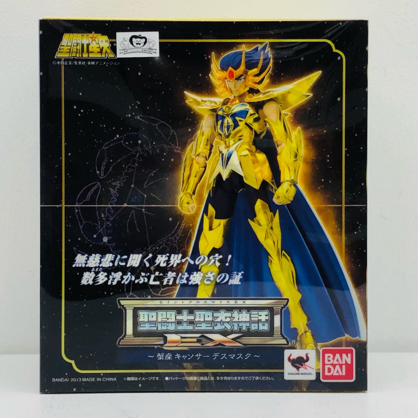 【中古】 聖闘士聖衣神話EXキャンサーデスマスク「聖闘士星矢」