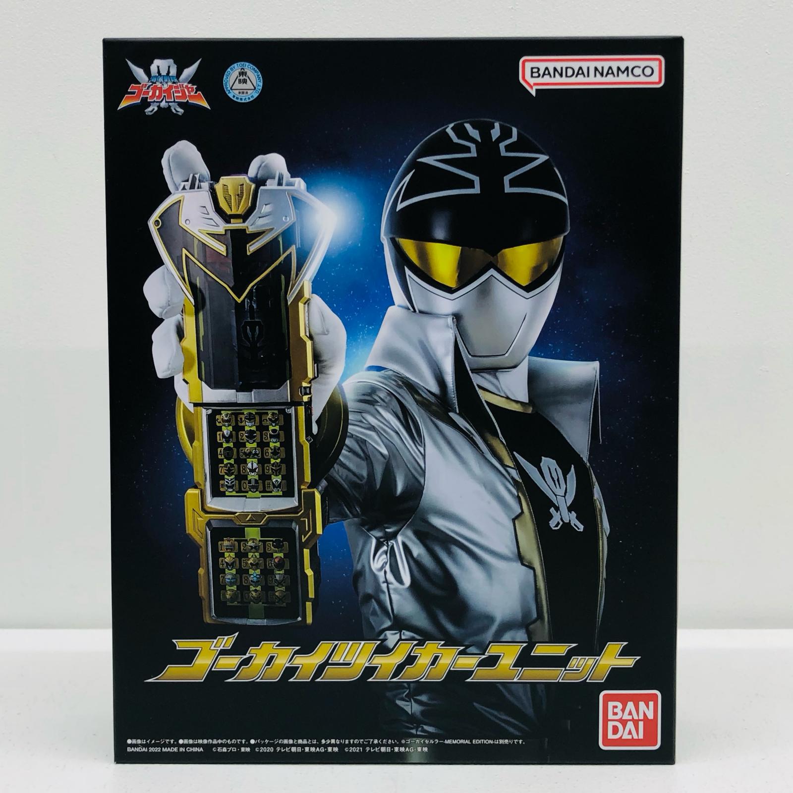 【中古】 ゴーカイツイカーユニット「海賊戦隊ゴーカイジャー」プレミアムバンダイ限定 10,508円