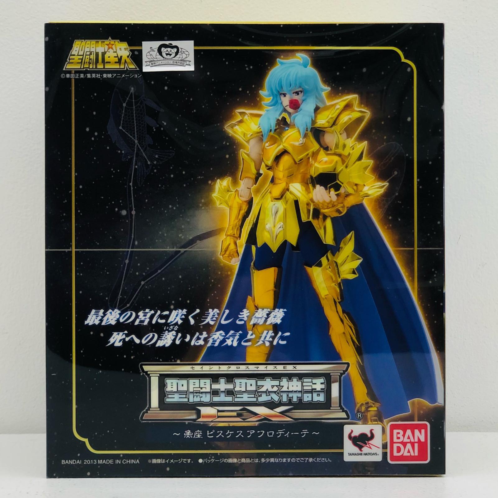 【中古】 聖闘士聖衣神話EXピスケスアフロディーテ「聖闘士星矢」