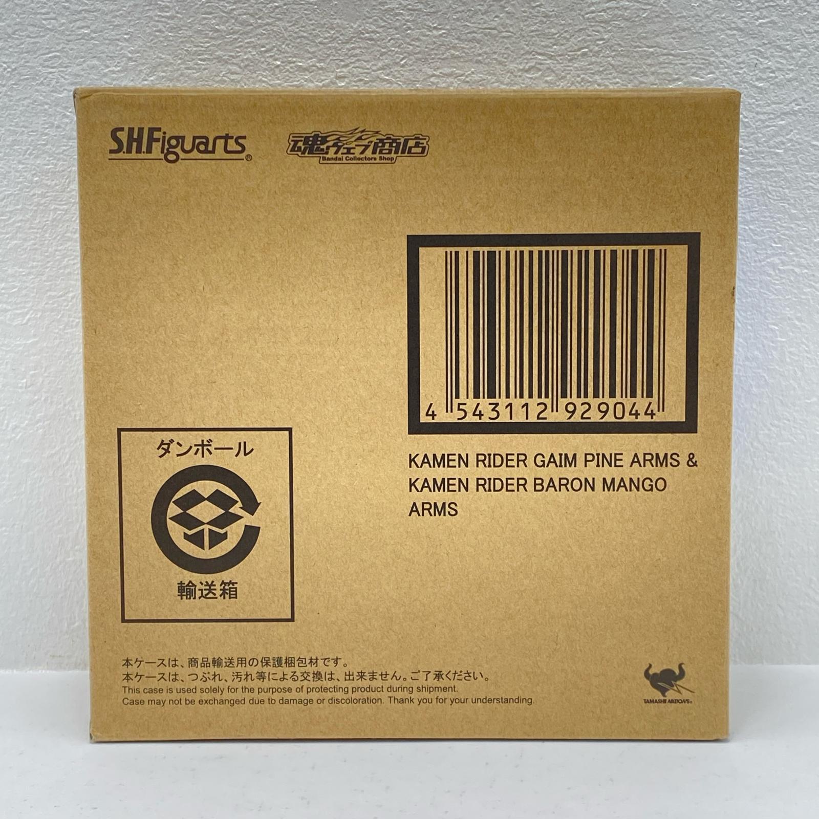 【中古】 S.H.Figuarts仮面ライダー鎧武パインアームズ＆仮面ライダーバロンマンゴーアームズセット「仮面ライダー鎧武」魂ウェブ商店限定