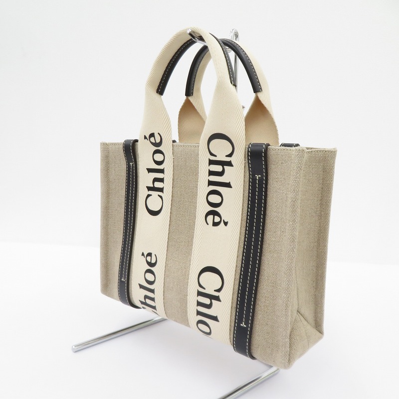 【中古】Chloe | クロエ ウッディ スモール トート トートバッグ CHC22AS397I2691J ベージュ【瀬戸大橋店】