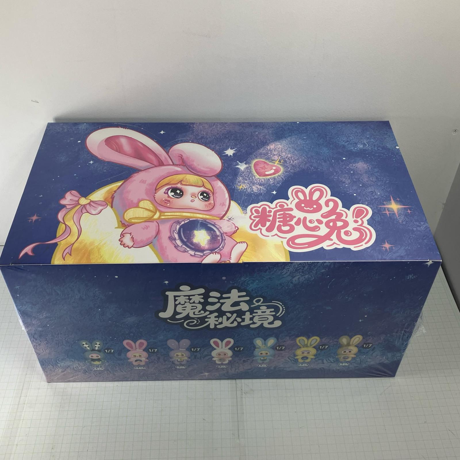 【中古】 Meya & Mocic 魔法の秘境シリーズ トレーディングプラッシュ【BOX】GUA GUA TOYS