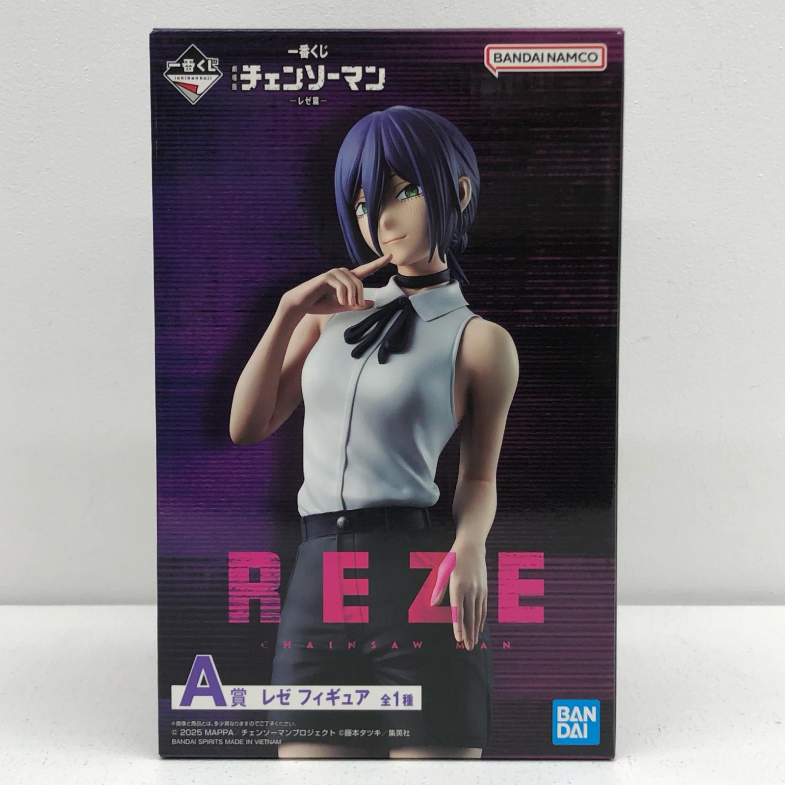 【中古】 A賞『レゼ』フィギュア「レゼ篇/一番くじ劇場版チェンソーマン」