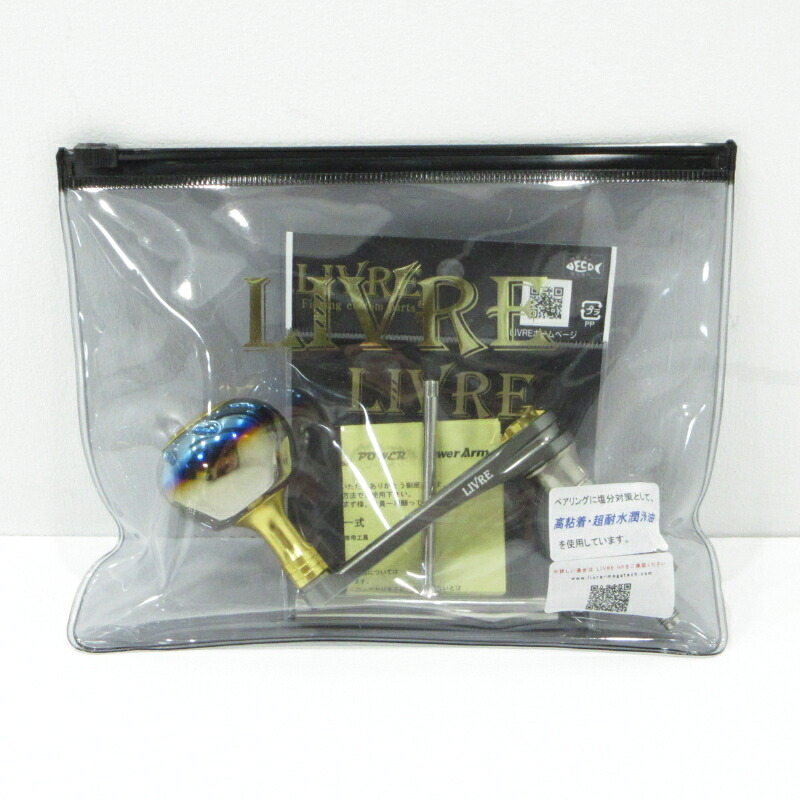 【中古】【沖釣り/御釣り/釣具】 LIVRE | リブレ POWER 力強さ78 R5 シマノ 右一巻き用 木管手持ち部分【三重中央局】