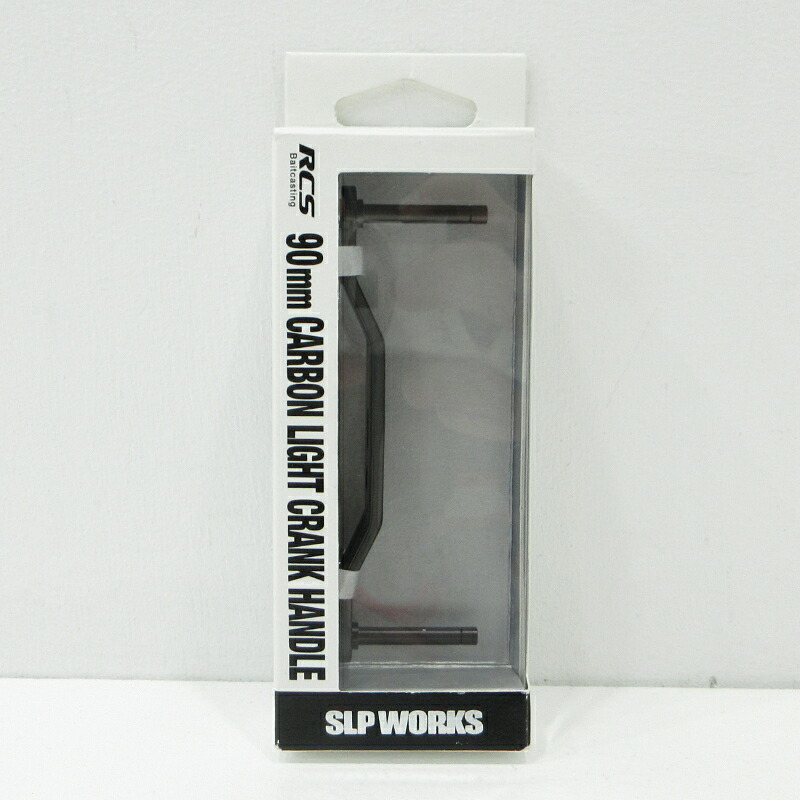 【中古】【沖釣り/魚釣り/釣具】Daiwa | ダイワ SLP WORKS SLPワークス RCSB カーボンライトクランクハンドル 90粍 SLPWA149 木管手持ち部分【三重中央局】