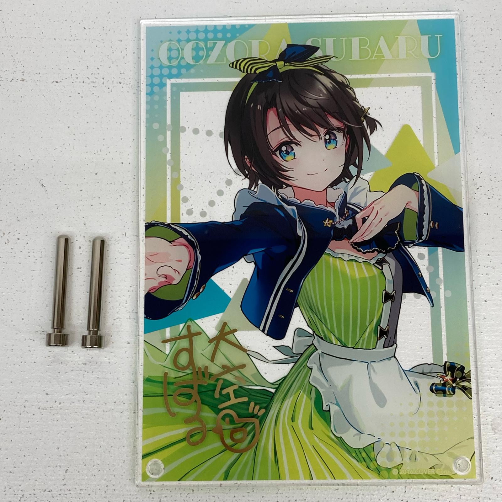 【中古】 エンタメチャンス賞 複製サイン入り アクリルパネル 大空スバル ホロっとカフェテリア ホロライブ|お宝市番館
