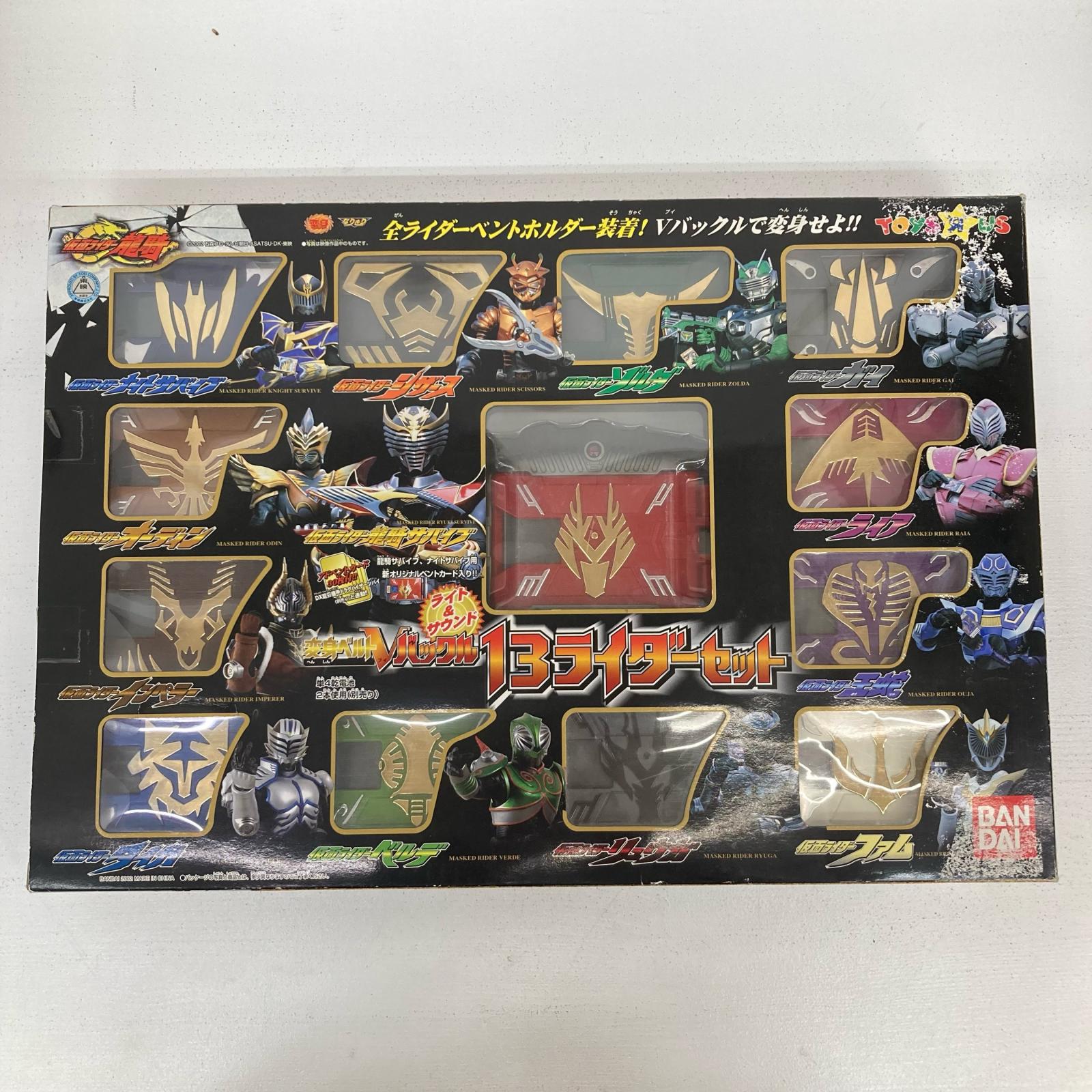 【中古】 動くこと可・欠品有 変身三尺帯 Vバックル13乗馬者書き割り 仮面ライダー龍騎
