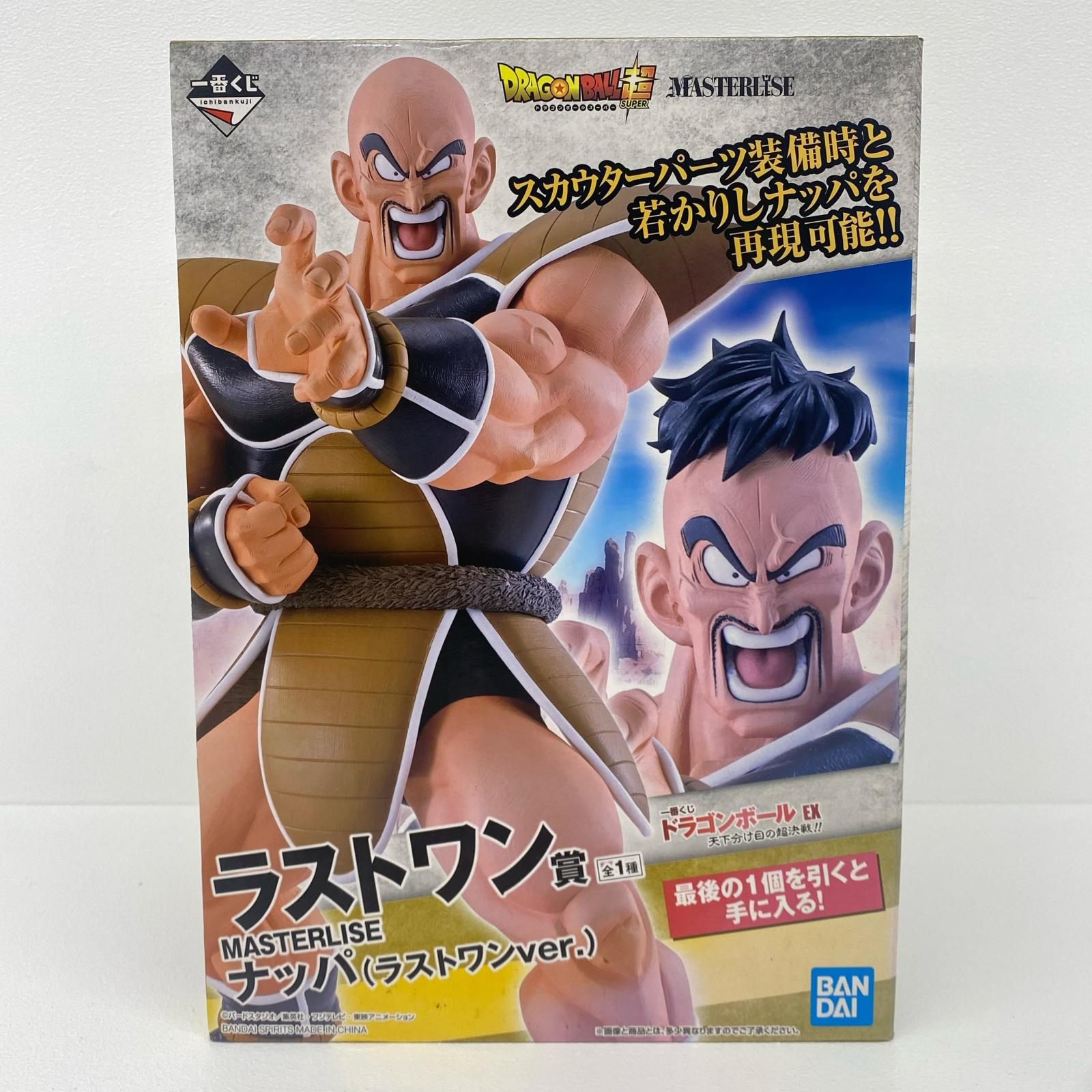 【中古】 ドラゴンボール フィギュア ナッパ 一番くじドラゴンボールEX天下分け目の超決戦!! ラストワン賞 947【フィギュア】【瀬戸大橋店】|お宝市番館