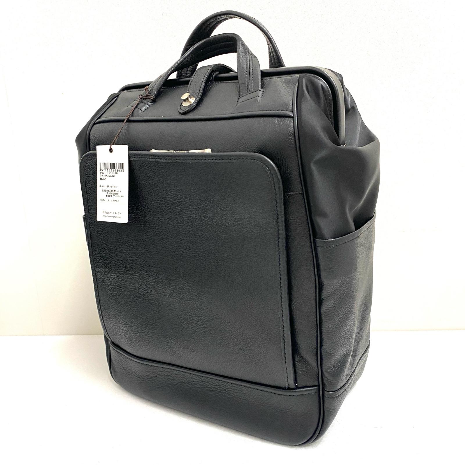【中古】 Cavallo 背嚢・デイパック FW01-101h-10 黒いこと【加古川店】