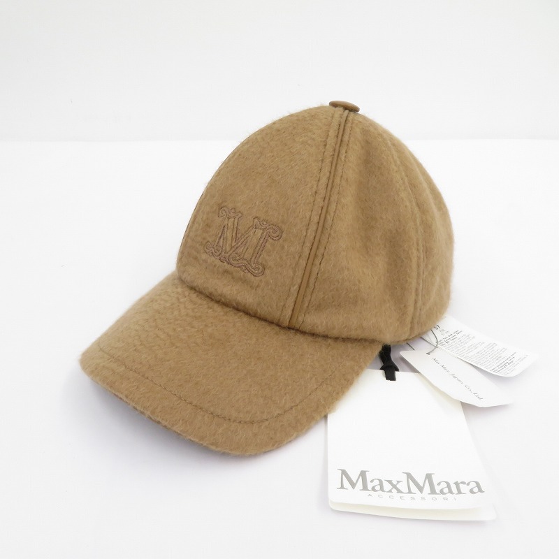 【中古】MAX MARA | マックスマーラ NELLA 旗がしら 大きさ：57珊 赤銅色【瀬戸大橋店】