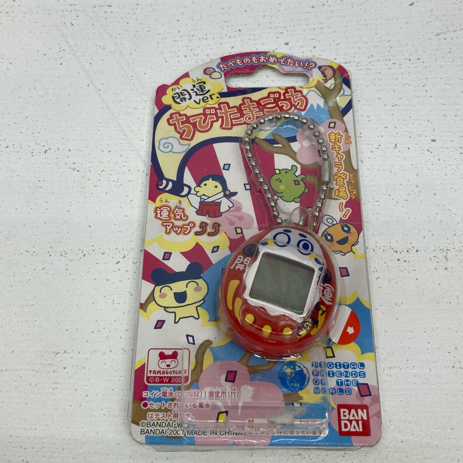 【中古】 小っちゃいたまごっち 開運Ver. 七つ十一押さえる たまごっち 【広店】