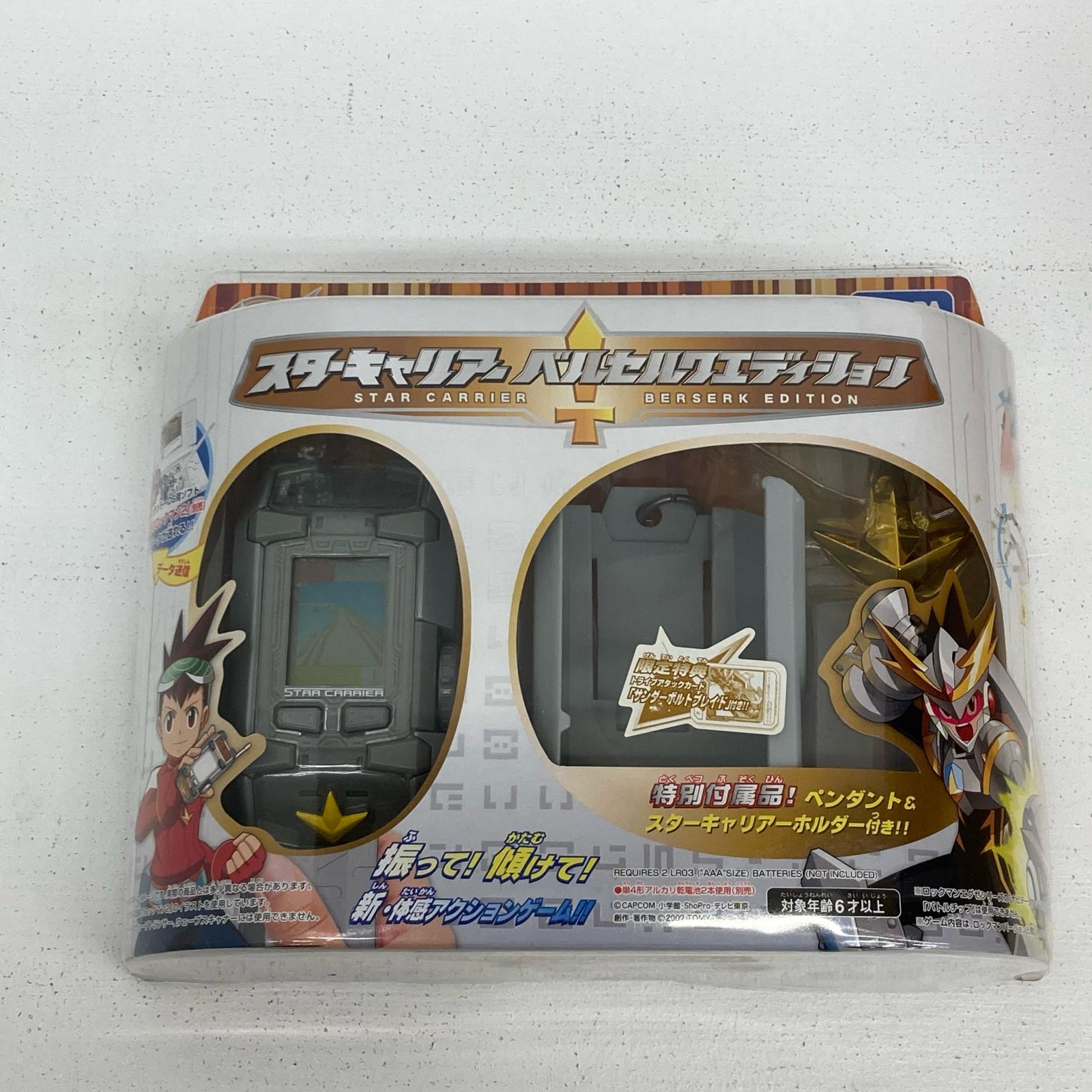 【中古】 スターキャリアー ベルセルクエディション 流星のロックマン トライブ 【広店】|お宝市番館