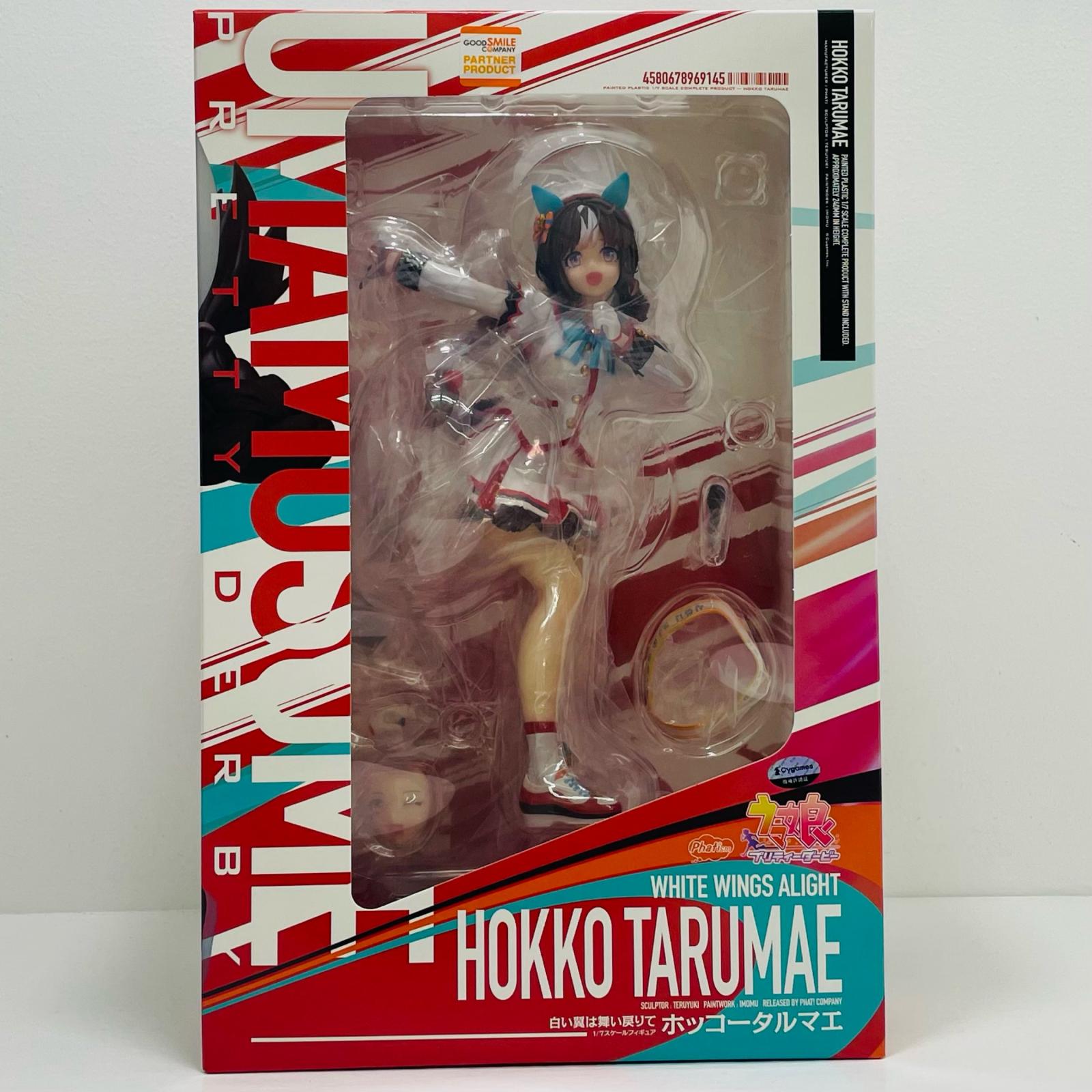 【中古】 [白い翼は舞い戻りて]ホッコータルマエ「ウマ娘プリティーダービー」1/7プラスチック製塗装済み完成品｜お宝市番館