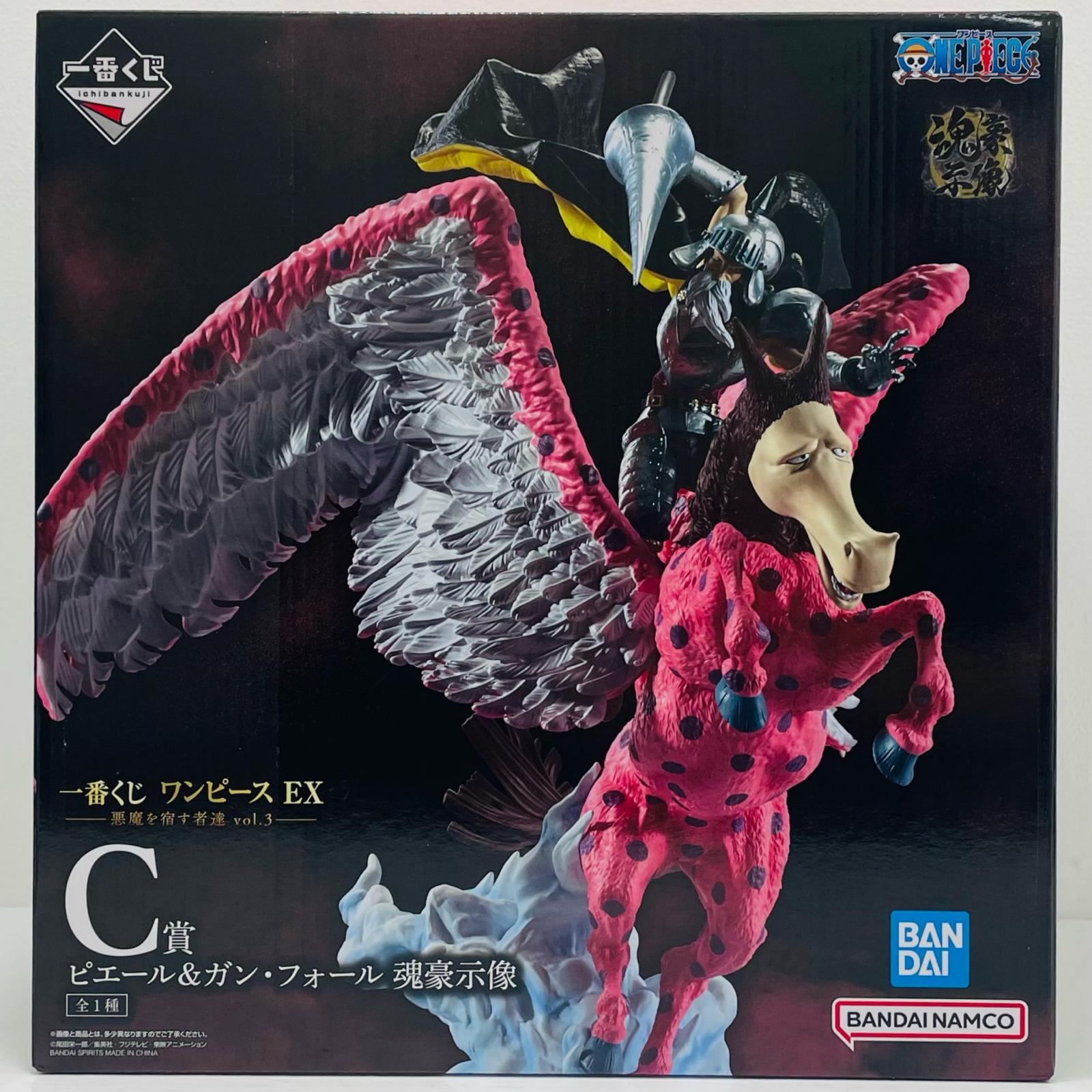 【中古】 C賞ピエール&ガン・フォール-魂豪示像「悪魔を宿す者達vol.3/一番くじワンピースEX」|お宝市番館