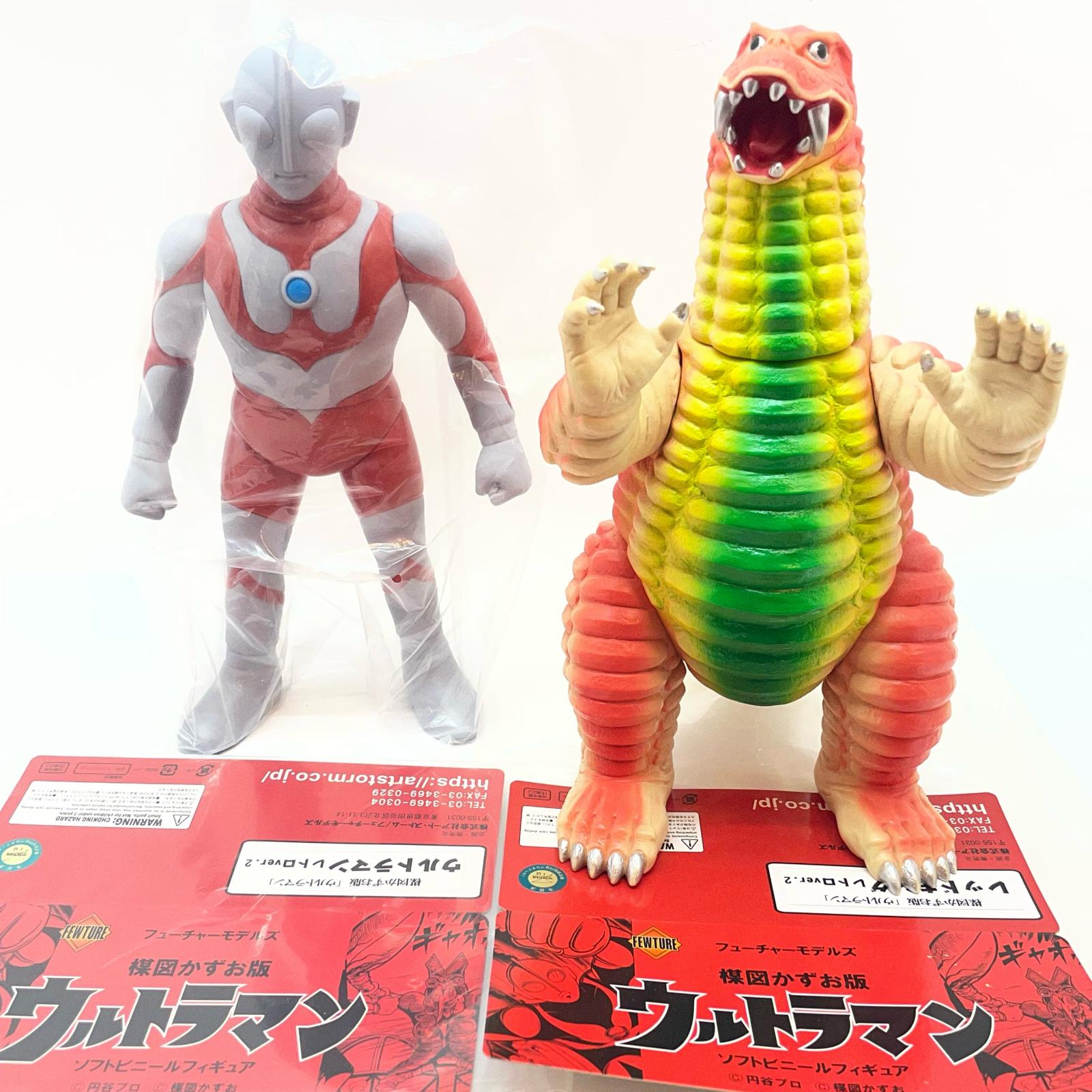 【尾張小牧店】楳図かずお版　ウルトラマン(レトロVer.)／レッドキング　2体セット　ヘッダー(未使用)・袋付き【レトロ】【中古】｜お宝市番館
