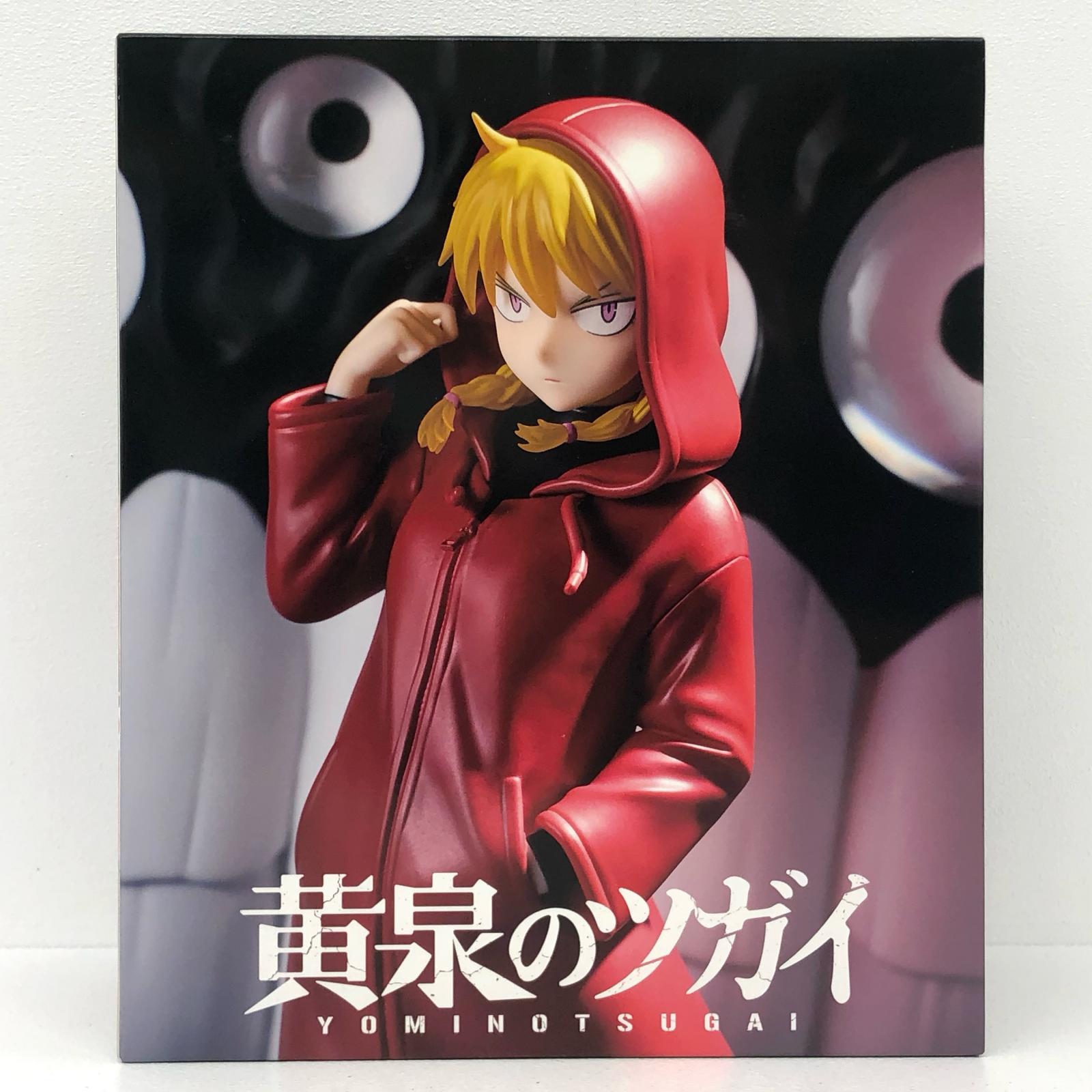 【中古】 黄泉のツガイ フィギュア A賞ガブちゃん~澄ましver.~Ravitier タイトーくじ A賞【フィギュア】【瀬戸大橋店】｜お宝市番館