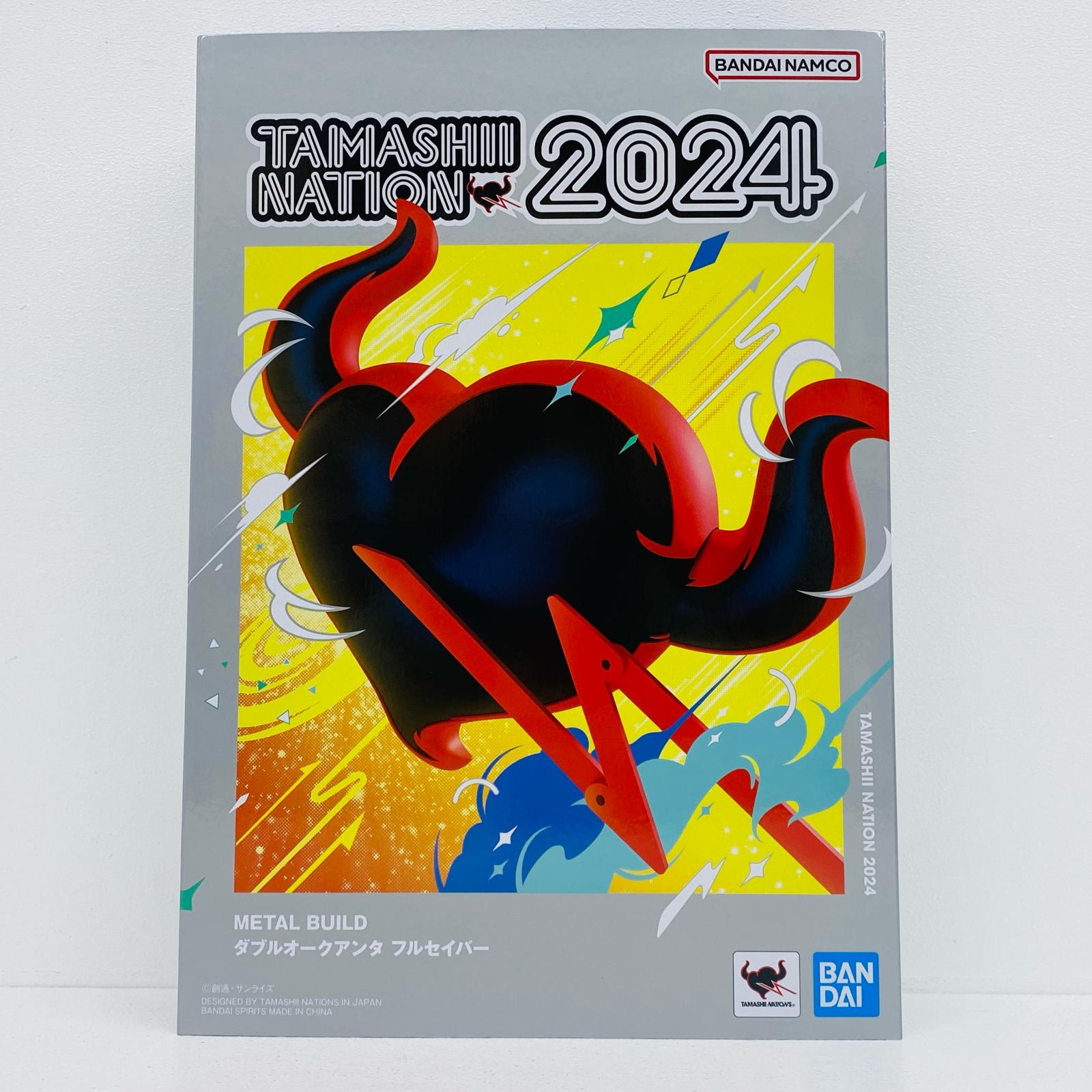 【中古】 機動戦士ガンダム00V戦記 フィギュア ダブルオークアンタフルセイバー METAL BUILD【フィギュア】【加古川店】｜お宝市番館