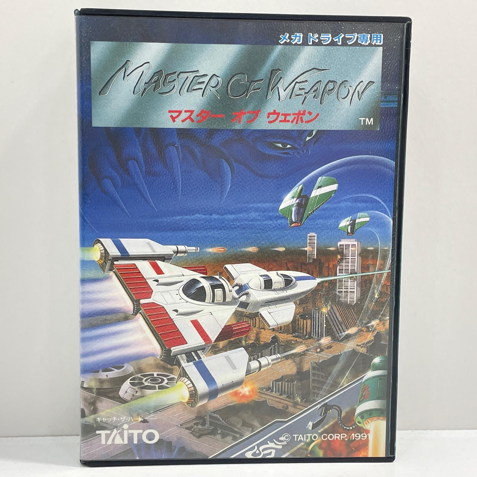 【中古】 ゲームソフト メガドライブ マスターオブウエポン ※ハガキあり T-11063【尾張小牧店】|お宝市番館