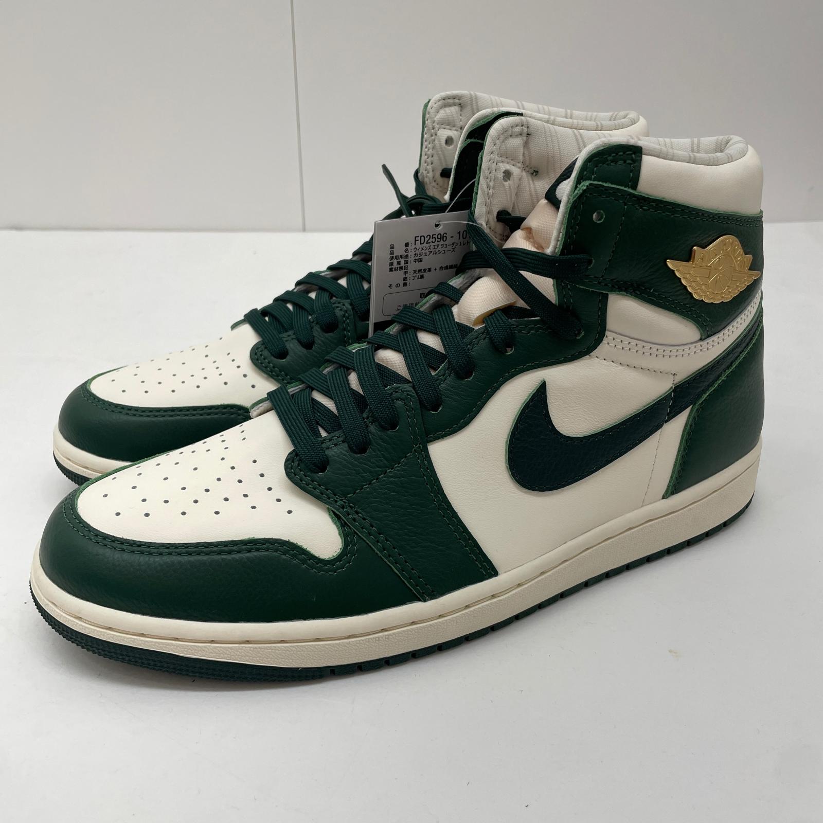 【中古】NIKE | ナイキ Women's Air Jordan 1 Retro High OG スニーカー :28.5cm FD2596-101 グリーン【尾張小牧店】|お宝市番館