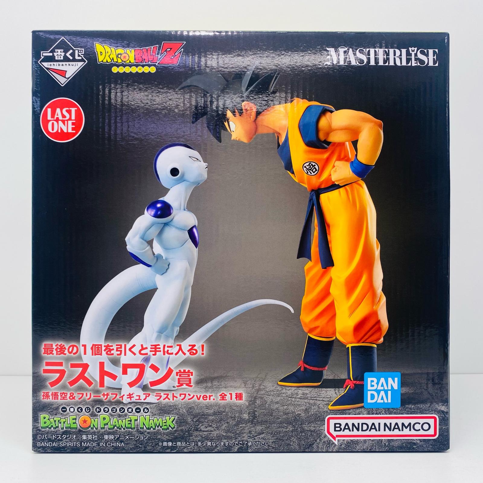【中古】 ドラゴンボール フィギュア 孫悟空＆フリーザ 一番くじ ラストワン賞【フィギュア】【加古川物流】｜お宝市番館