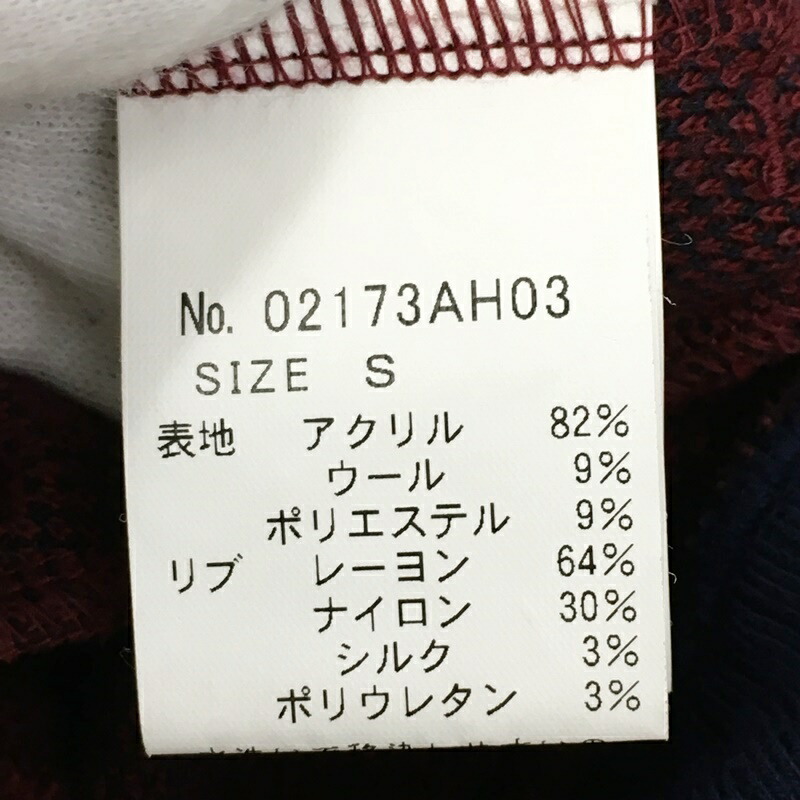 中古 Hysteric Glamour ヒステリックグラマー フリース サイズ S カラー チェック 0217ah03 F096 Salon Raquet De