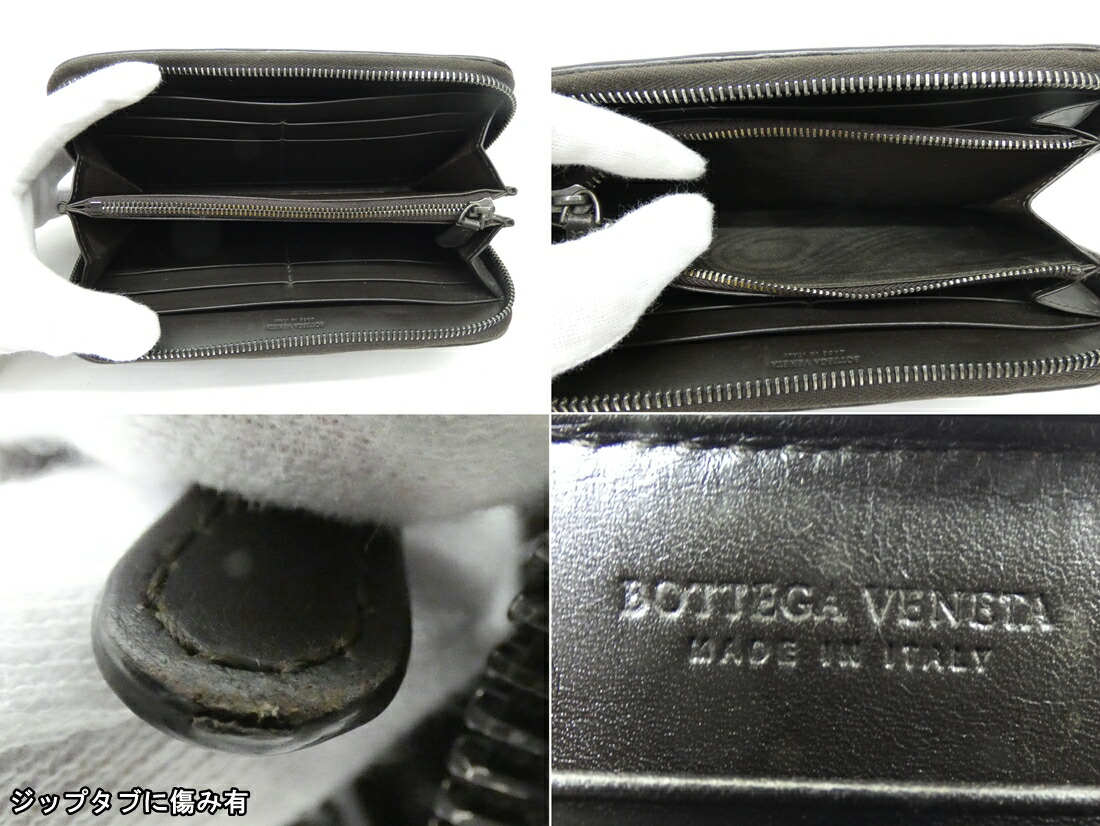 年正規商品 F125 お宝市番館 1809 値下げ Veneta ボッテガ ヴェネタ Bottega Veneta ボッテガ ヴェネタ ラウンドファスナー長財布 アウトドア イントレチャート