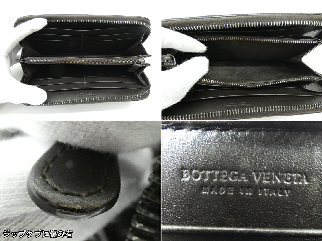年正規商品 F125 お宝市番館 1809 値下げ Veneta ボッテガ ヴェネタ Bottega Veneta ボッテガ ヴェネタ ラウンドファスナー長財布 アウトドア イントレチャート 年正規商品 F125 お宝市番館 1809 値下げ Veneta ボッテガ ヴェネタ Bottega Veneta ボッテガ ヴェネタ ラウンドファスナー長財布 アウトドア イントレチャート