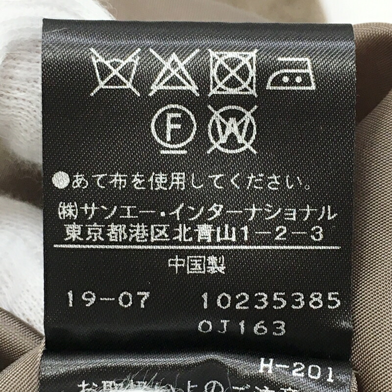 9 26 日にち 15 00迄 10 Off 間限度sale 中古 Adore アドーア 19aw 品番 531 号数 38 趣 茶色 F111 Expomujerescolombia Com Co