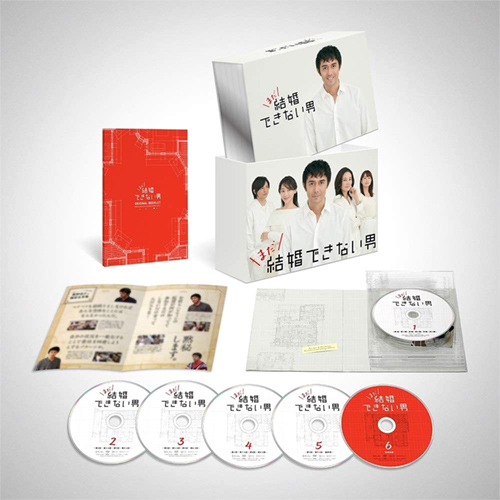 史上一番安い 結婚できない男 テレビドラマ Dvd 中古 全巻セット レンタル落ち 第1話 最終話 全6枚 日本 Labelians Fr