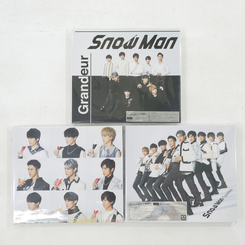 がすべてで】 Snow Man 3rdシングル Grandeur （初回盤A+初回盤B+通常