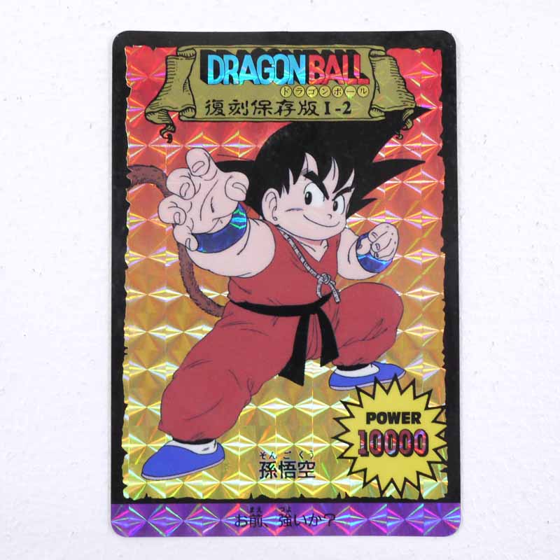 楽天市場】【中古】ドラゴンボール アマダ PPカード 20弾ふしぎ