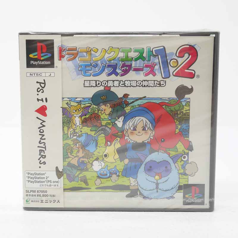 非売品　ドラゴンクエスト1・2　プレイステーション　PS　販促品　見本　店頭用 PS2ソフト非売品DVD ファイナルファンタジー10-2 店頭Promotion