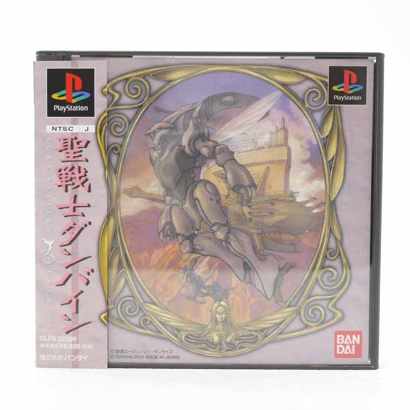 ヒカルの碁3 中古品 動作未確認 楽天市場】【中古】ヒカルの碁3 : Come to Store
