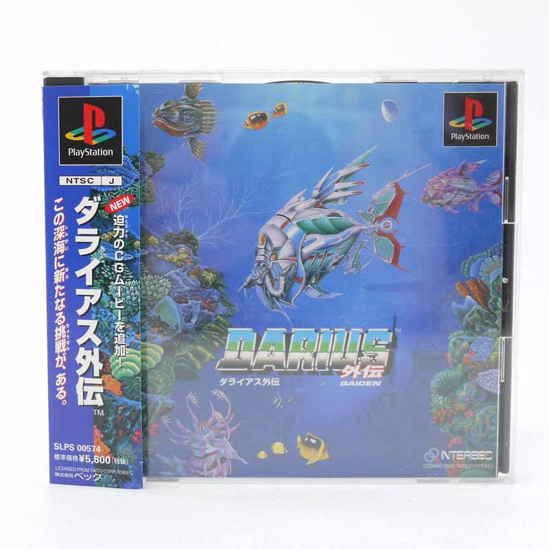 PlayStation - PS 体験版 ダライアス外伝/ゲーム 非売品 ベック レア SLPM 80054 PS 体験版 ダライアス外伝/ゲーム 非売品 ベック レア SLPM 80054