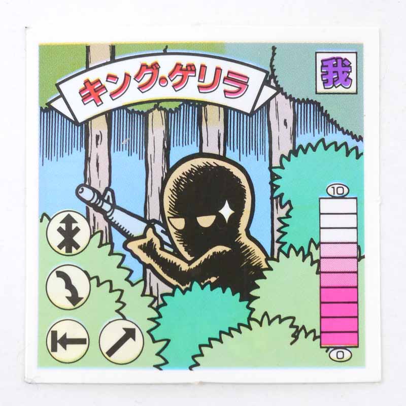 楽天市場】ドン・ゴッド理事長 ガムラツイスト 1弾 【レトロ】【代金