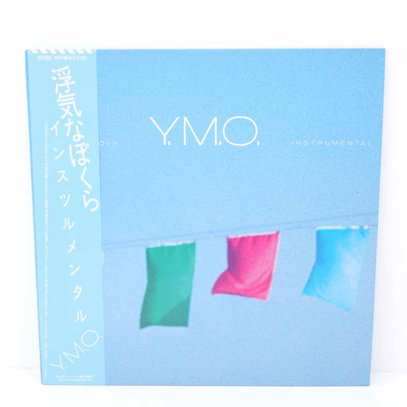 楽天市場】【中古】YMO 細野晴臣・坂本龍一・高橋幸宏 浮気な