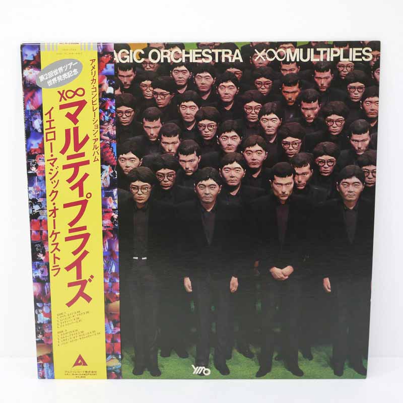 【帯付き】LP 坂本龍一 FAVORITE VISIONS 山下達郎 高橋幸宏 Yahoo!オークション - 【厳選LP】 激レア 和モノ 美盤 帯付 坂本