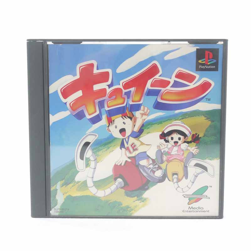 楽天市場】【中古】ヒカルの碁～平安幻想異聞録～PSソフト【代金
