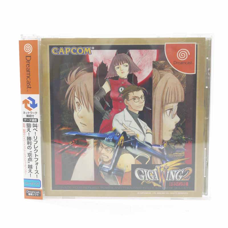【中古】ギガウイング2 ドリームキャストソフト【代金引換不可・日時指定不可】【ネコポス発送】【レトロ】｜お宝市番館