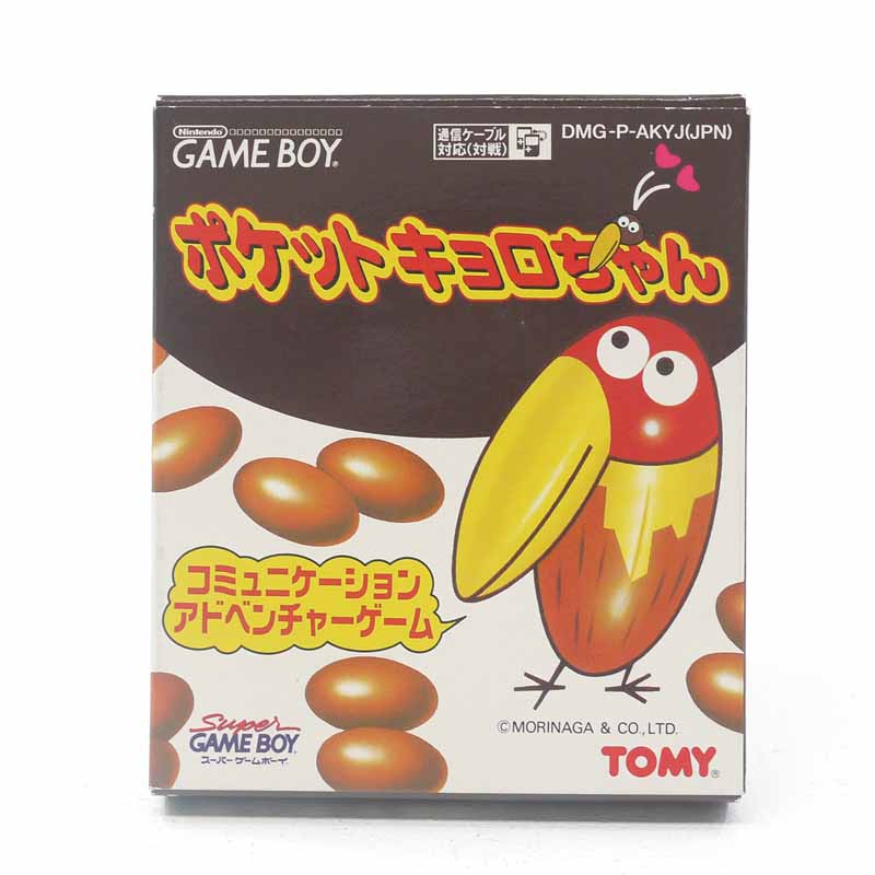 楽天市場】GB ポケットキョロちゃん セーブ可（ソフトのみ