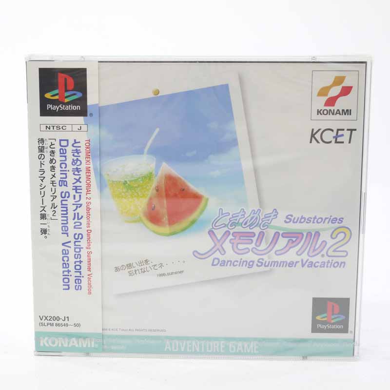 【中古】 ときめきメモリアル2 Substories ～Dancing Summer Vacation～ PSソフト【レトロ】 【代金引換不可・日時指定不可】 【ネコポス発送】