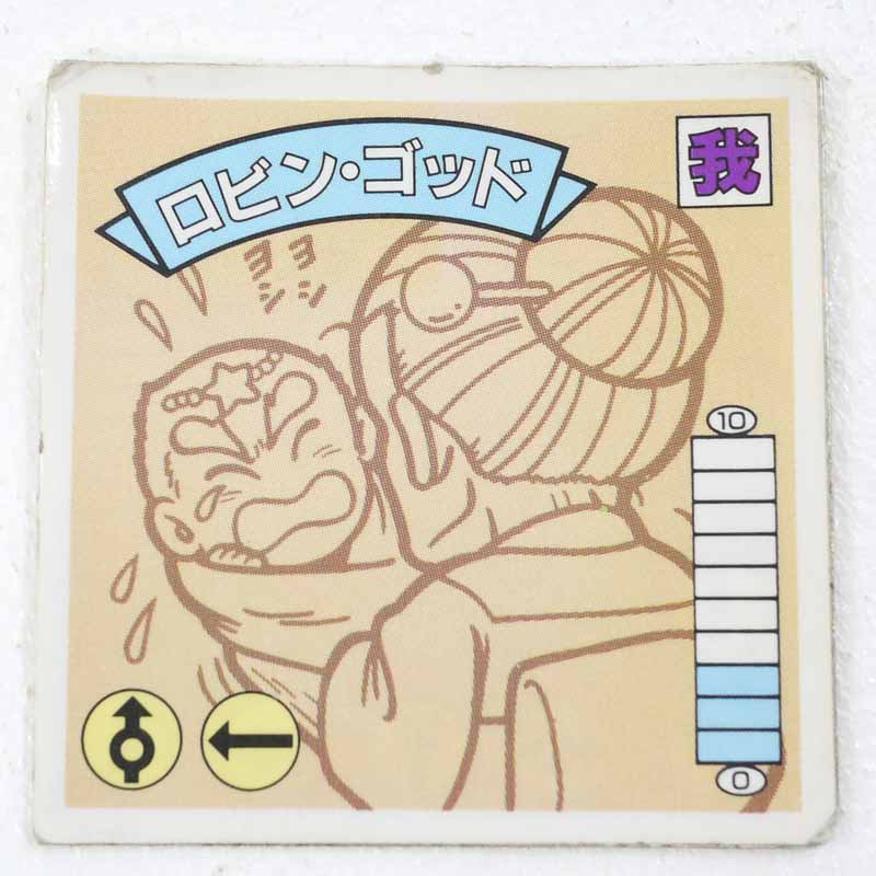 楽天市場】ドン・ゴッド理事長 ガムラツイスト 1弾 【レトロ