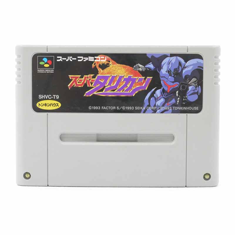 スーパーファミコン - スーパーファミコン・ゲームミュージック　サイバリオン サイバリオン【SFC】サントラ - ニコニコ動画