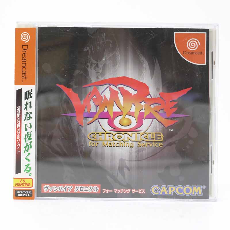 ヴァンパイアクロニクルforMatchingServce ドリームキャストソフト【レトロ】 【代金引換不可・日時指定不可】 【ネコポス発送】【中古】