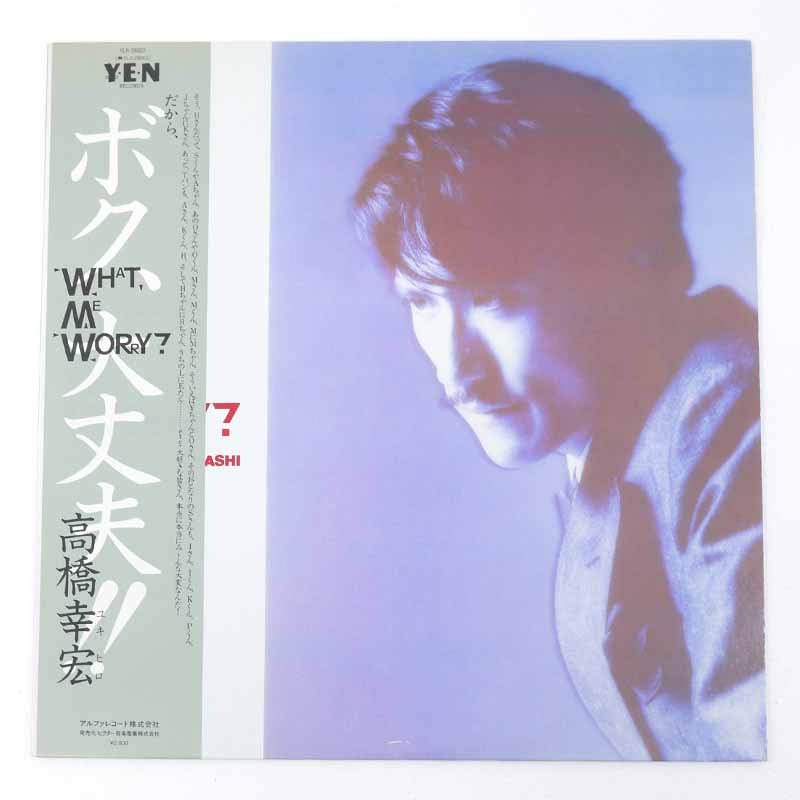 楽天市場】【中古】YMO 細野晴臣・坂本龍一・高橋幸宏 YMO BGM 国内盤