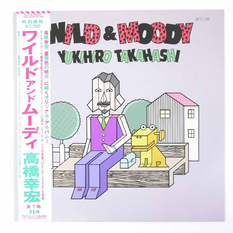 楽天市場】【中古】YMO 細野晴臣・坂本龍一・高橋幸宏 YMO BGM 国内盤