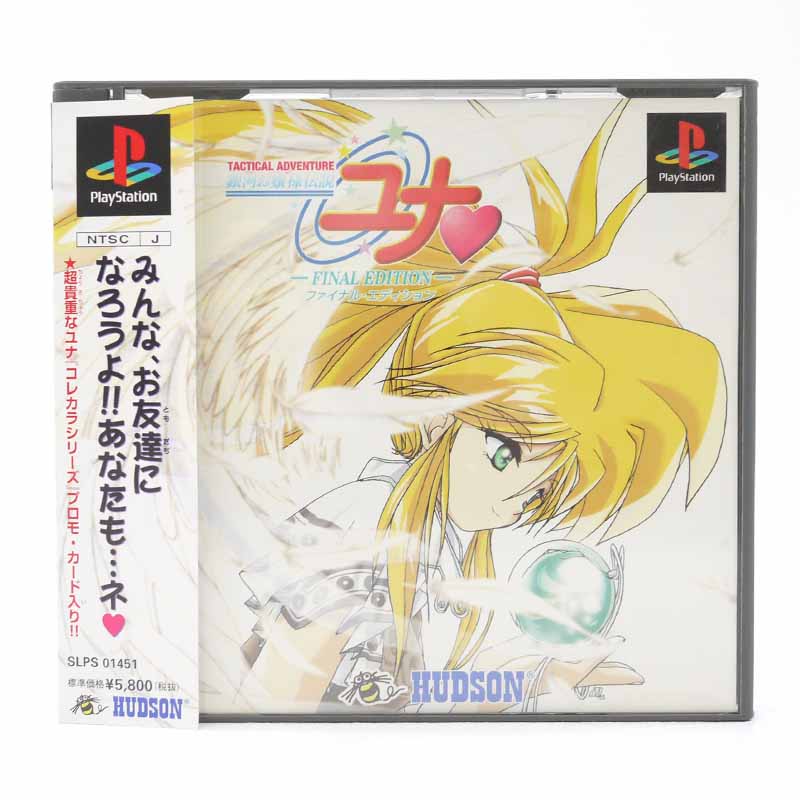 楽天市場】【中古】ヒカルの碁～平安幻想異聞録～PSソフト【代金