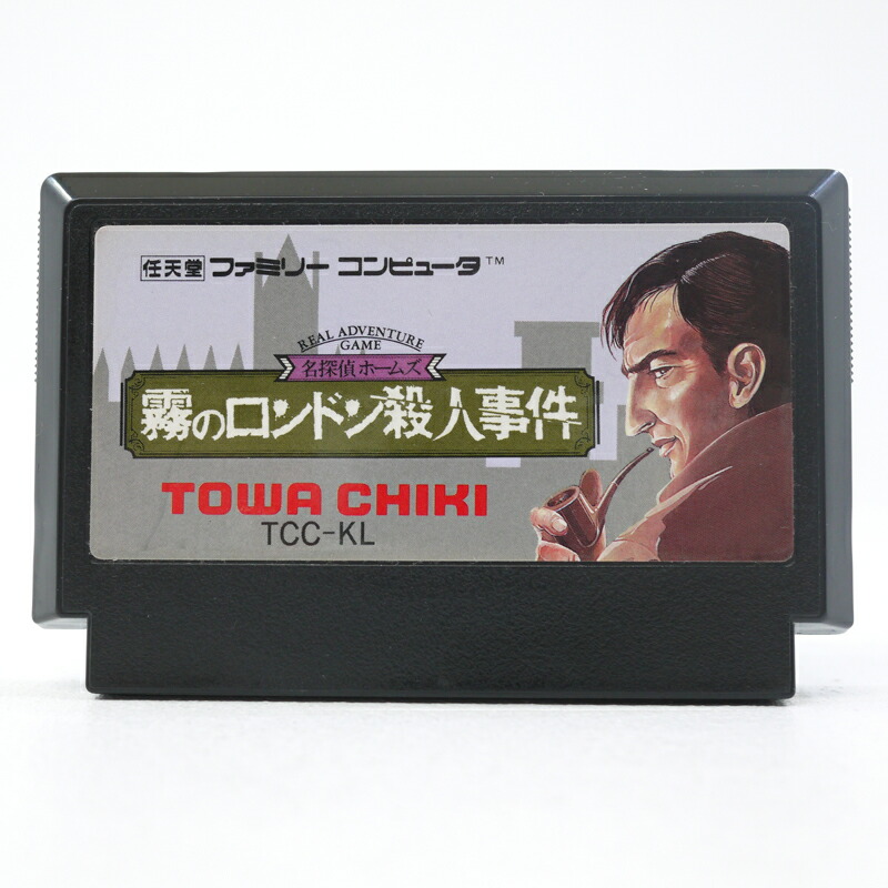 楽天市場】【中古】ポートピア連続殺人事件 ファミコンソフト