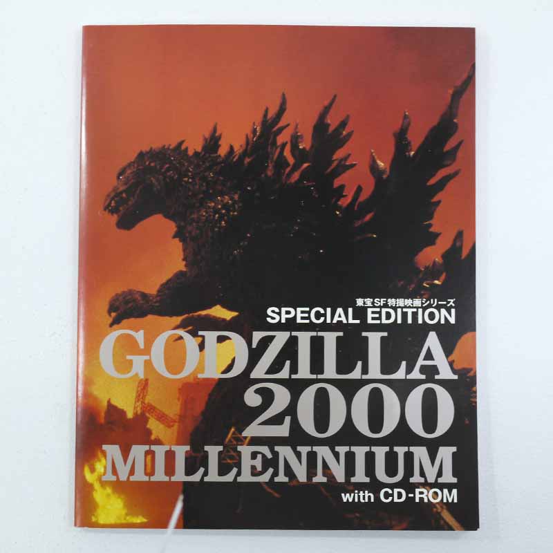 楽天市場】【中古】ゴジラ対メカゴジラLD レーザーディスク